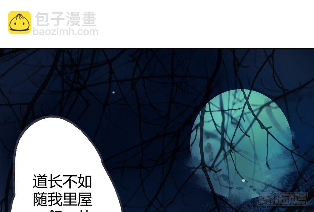 遗秋师弟，我来救你了！70