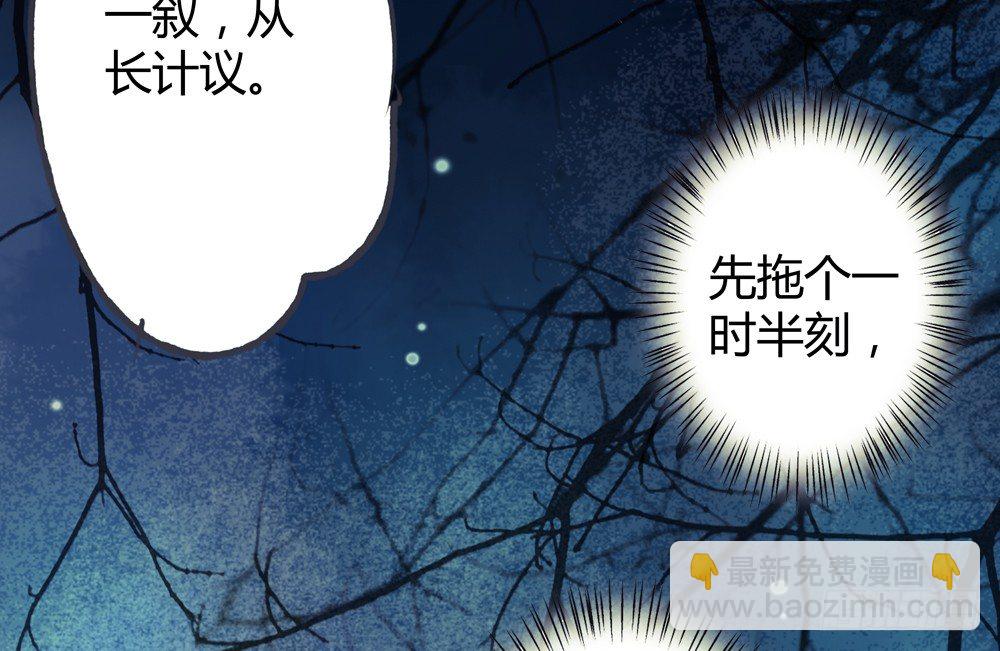 遗秋师弟，我来救你了！71
