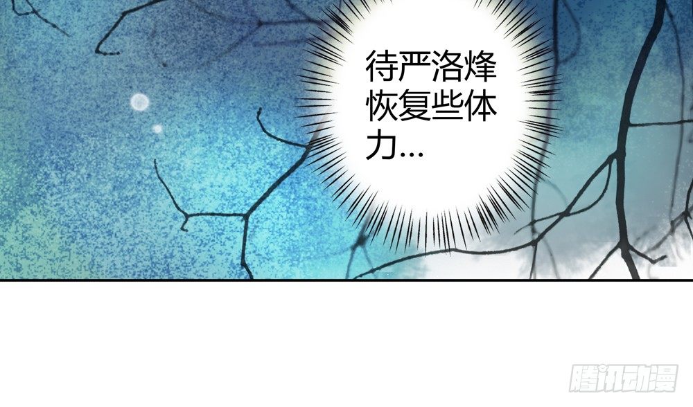 遗秋师弟，我来救你了！72