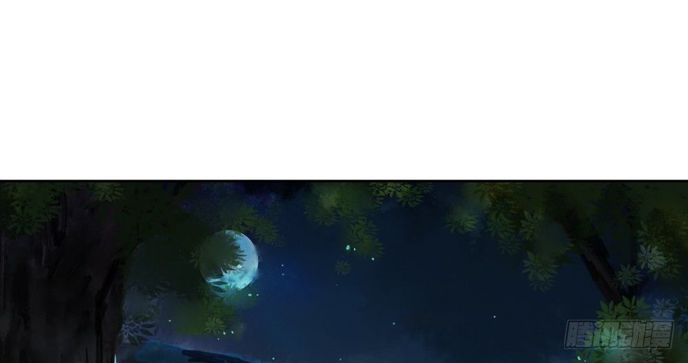 遗秋师弟，我来救你了！75