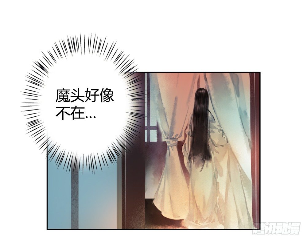 遗秋师弟，我来救你了！81