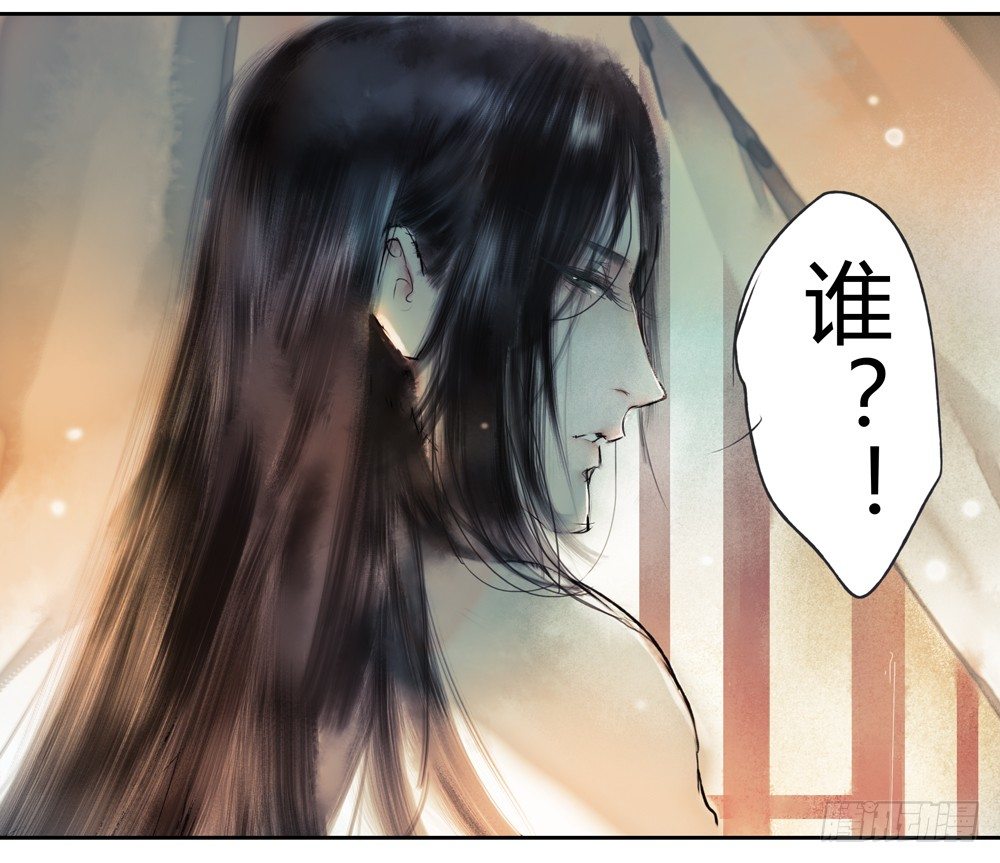 遗秋师弟，我来救你了！83