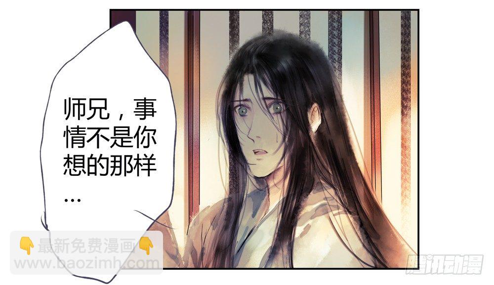 遗秋师弟，我来救你了！90