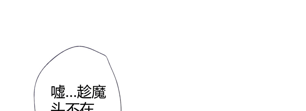 遗秋师弟，我来救你了！91
