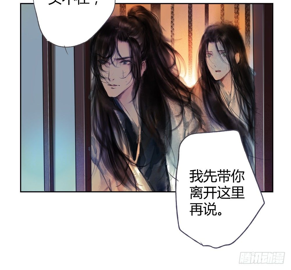 遗秋师弟，我来救你了！92