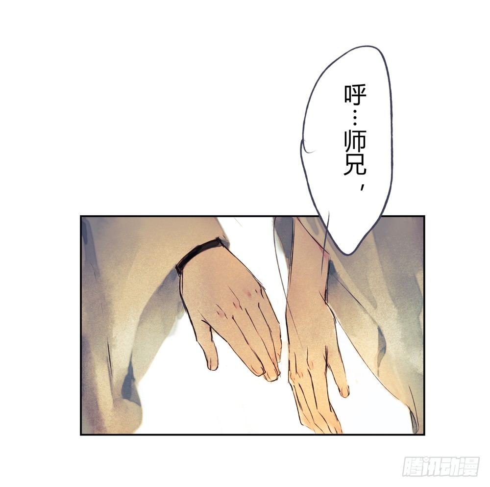 遗秋师弟，我来救你了！93