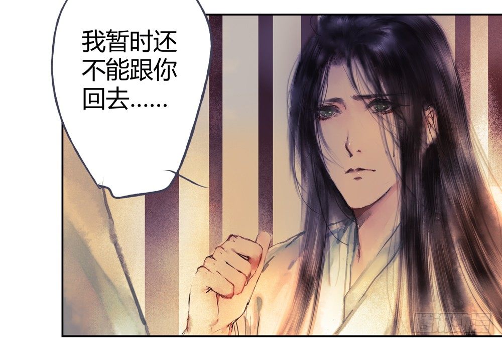遗秋师弟，我来救你了！95