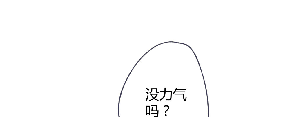 遗秋师弟，我来救你了！96