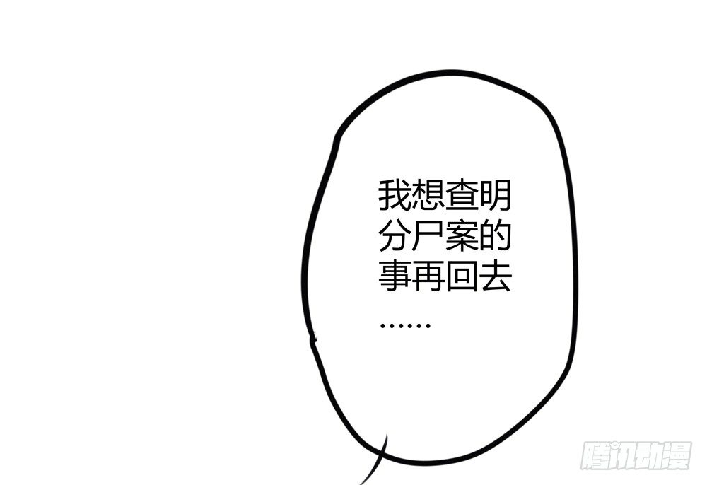 遗秋师弟，我来救你了！99