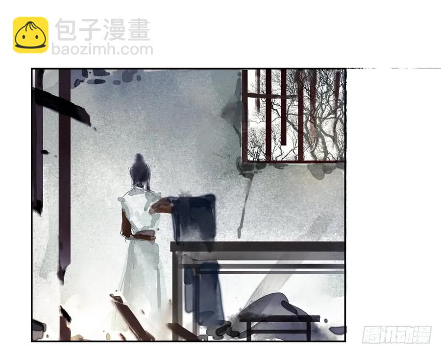 番外：言踪崖底（上）10
