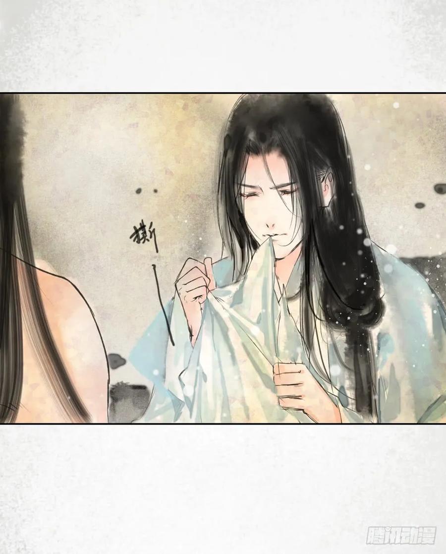 番外：言踪崖底（上）18
