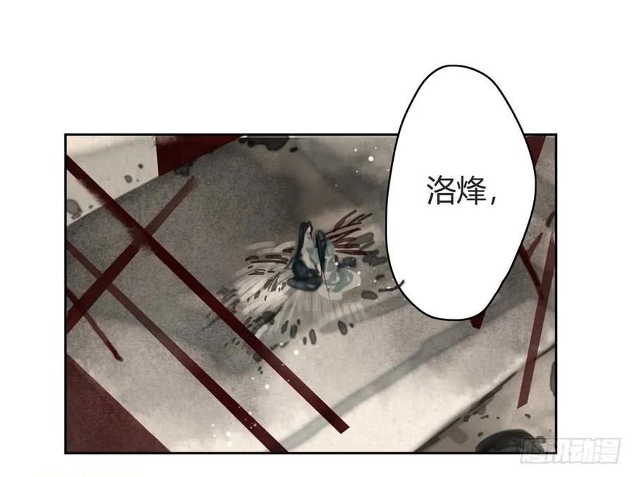 番外：言踪崖底（上）19