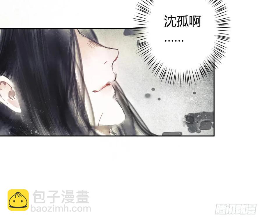 番外：言踪崖底（上）25