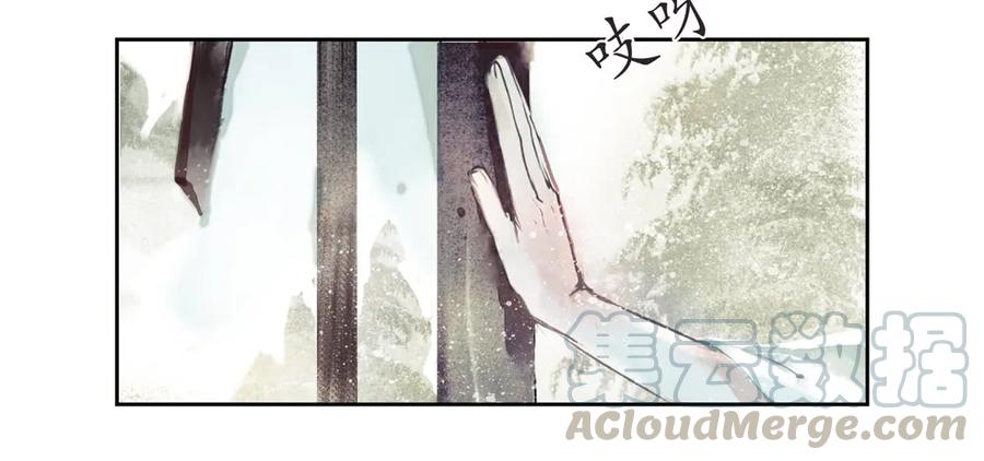 番外：言踪崖底（上）28