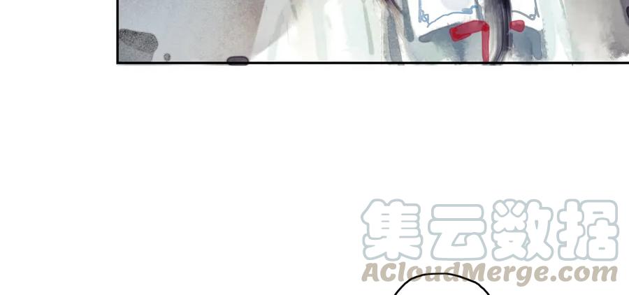 番外：言踪崖底（上）40