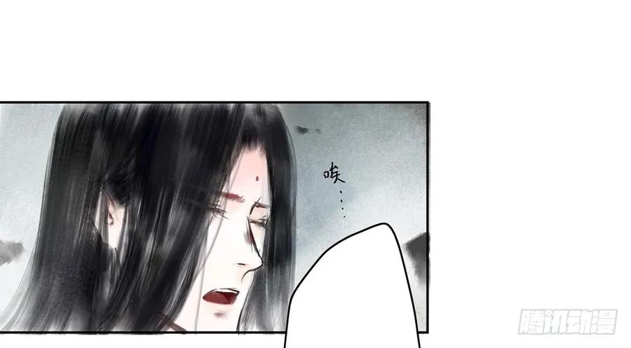 番外：言踪崖底（上）45
