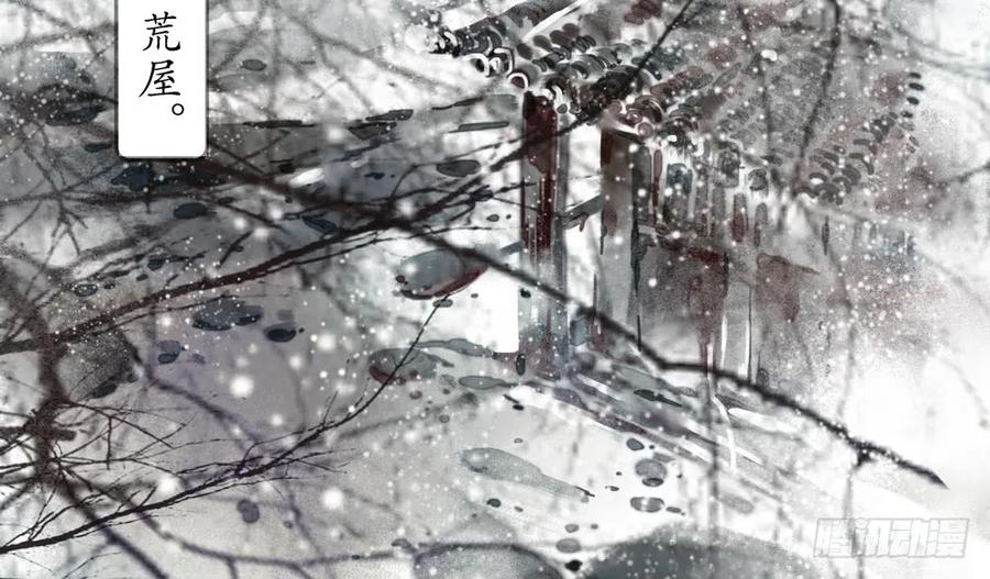 番外：言踪崖底（上）5