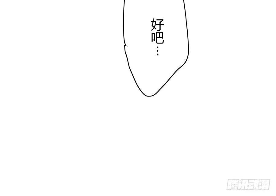 番外：言踪崖底（上）50