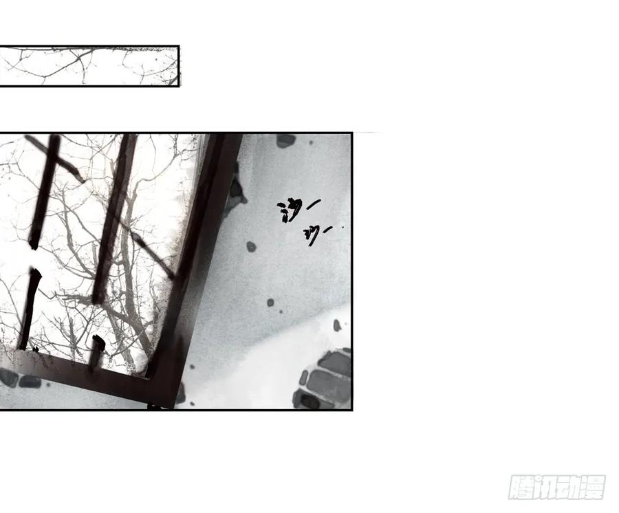 番外：言踪崖底（上）51