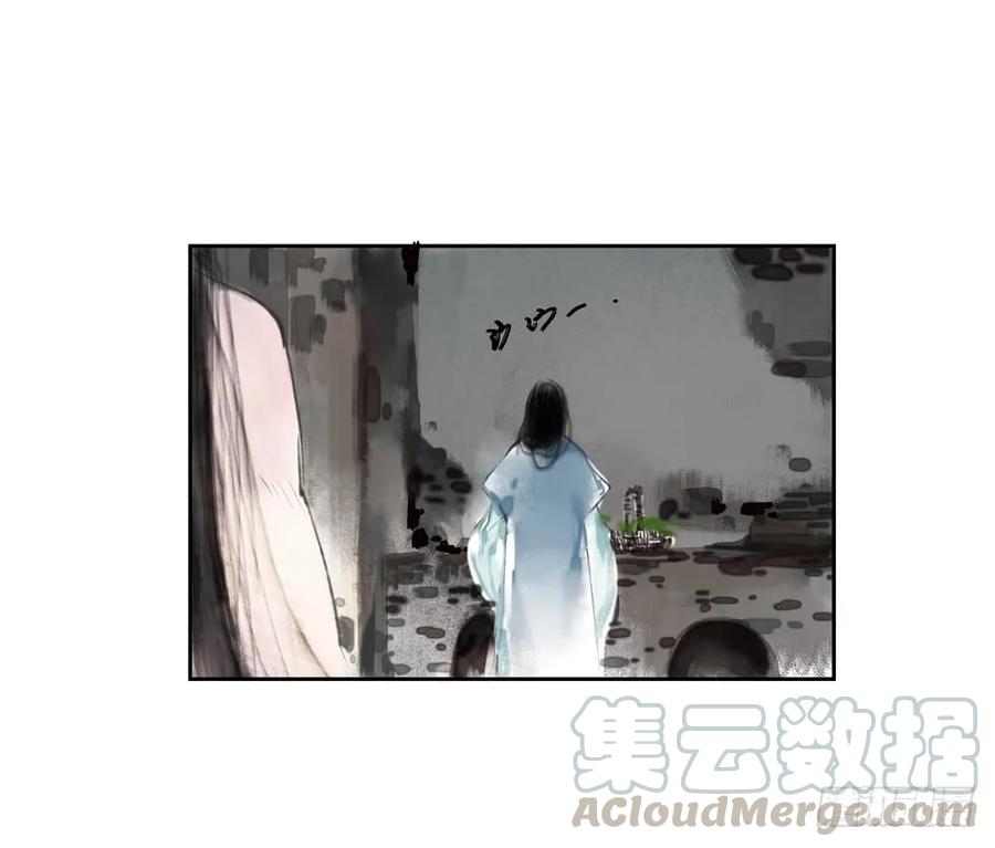 番外：言踪崖底（上）52