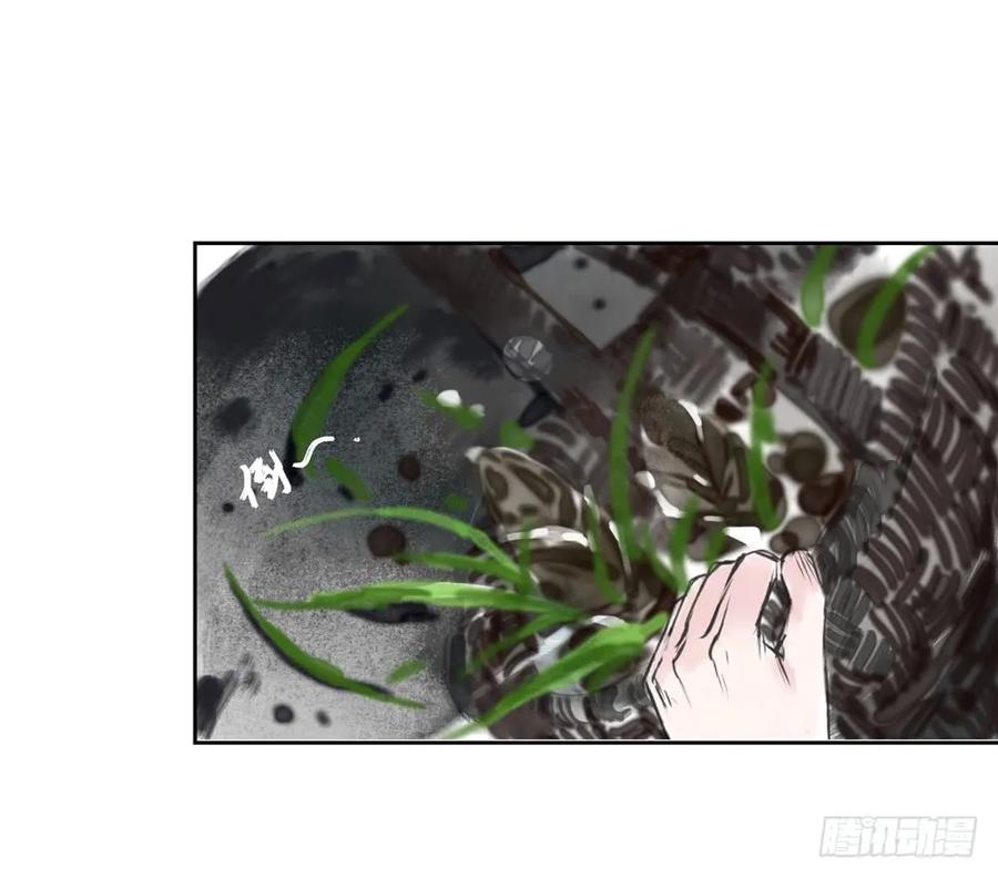 番外：言踪崖底（上）53