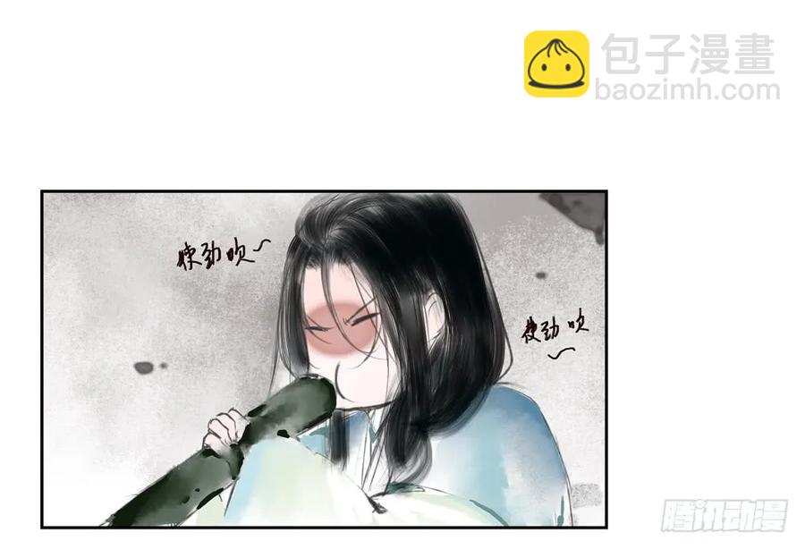 番外：言踪崖底（上）54