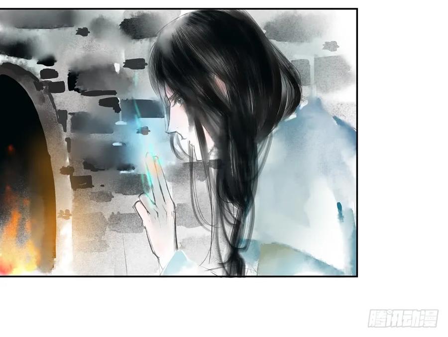 番外：言踪崖底（上）57