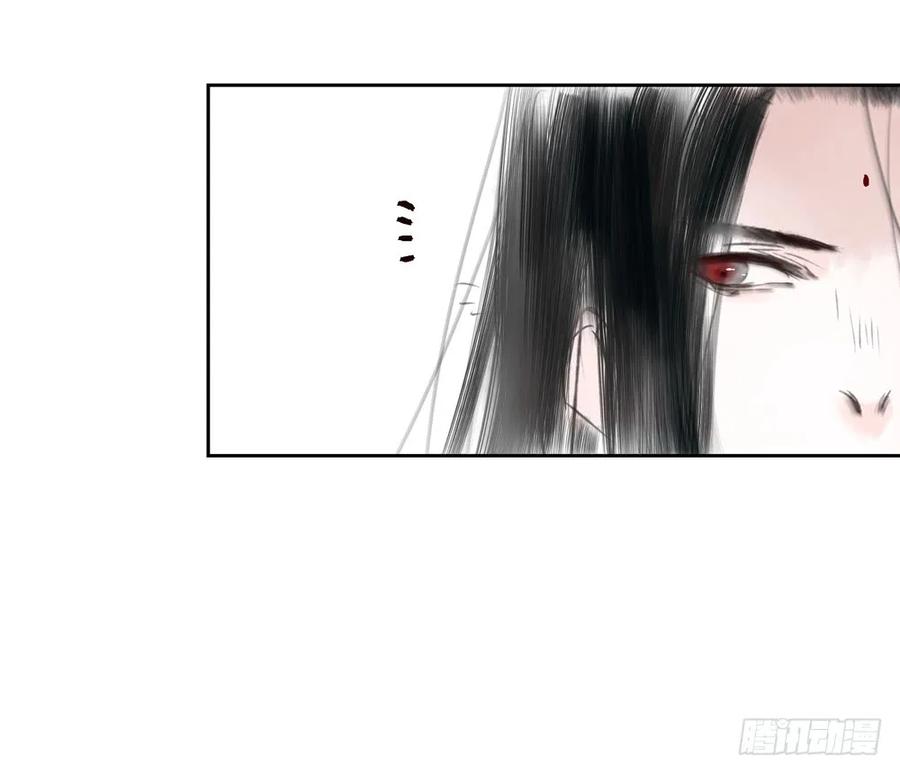 番外：言踪崖底（上）58