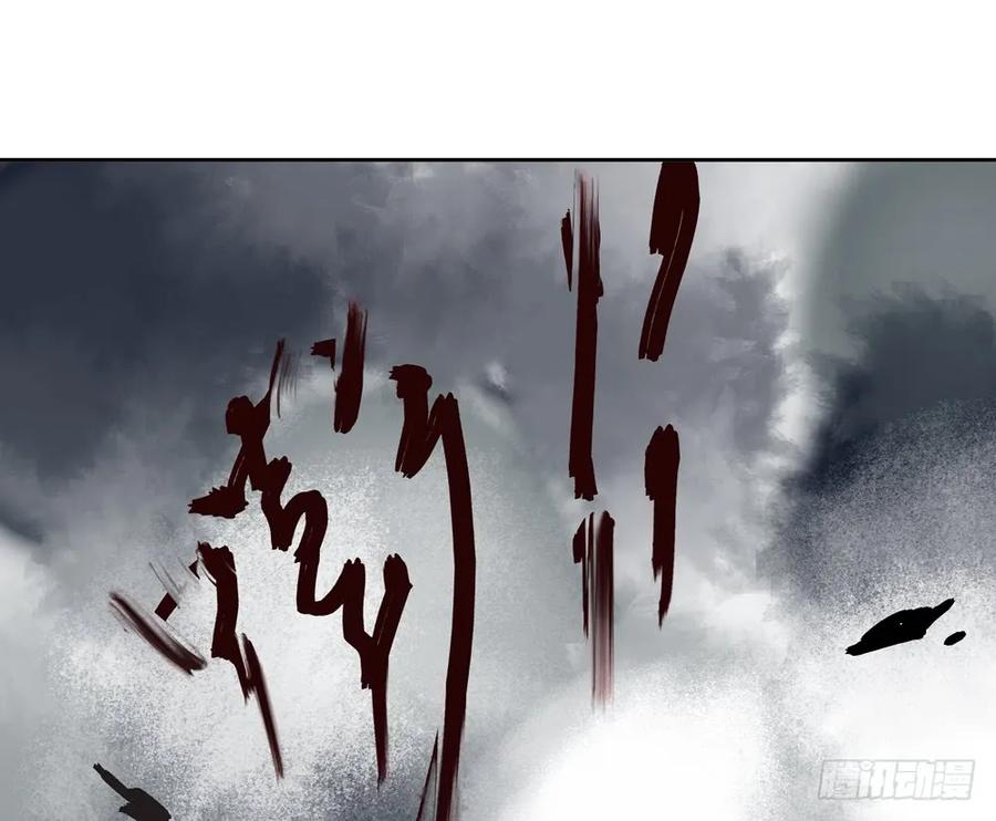 番外：言踪崖底（上）59