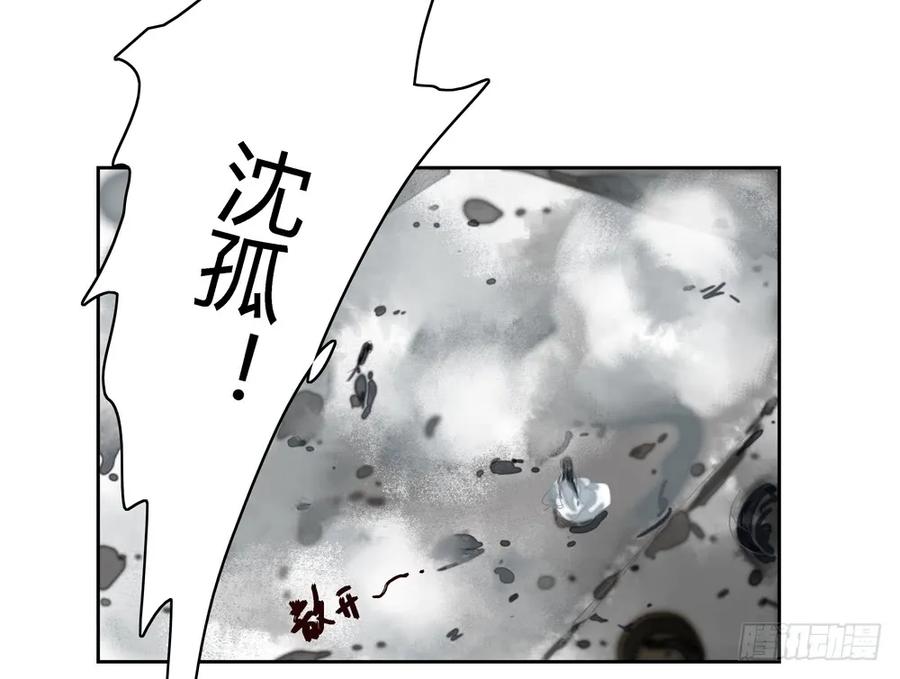 番外：言踪崖底（上）61