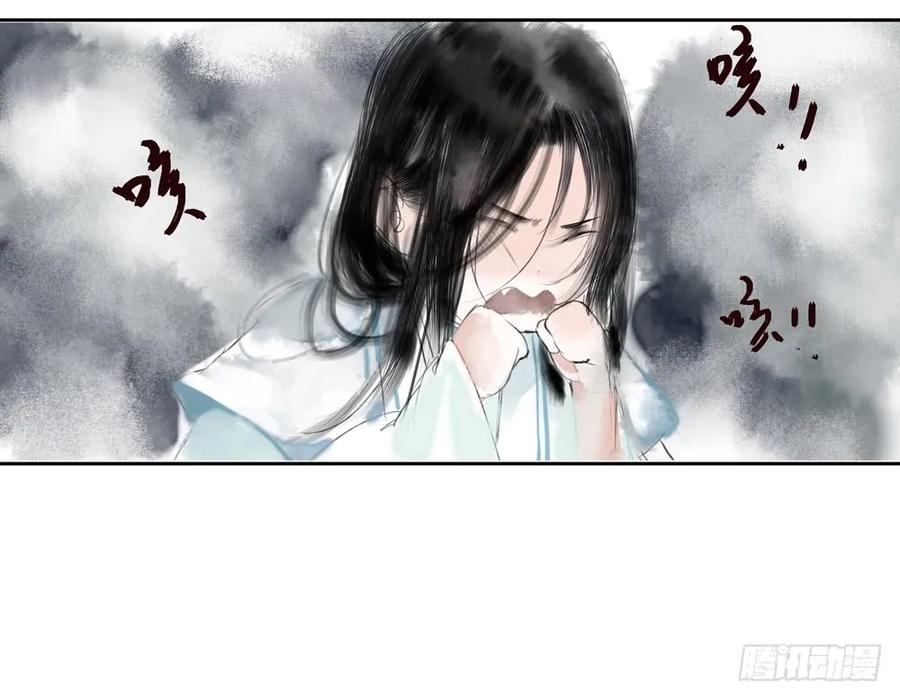 番外：言踪崖底（上）63