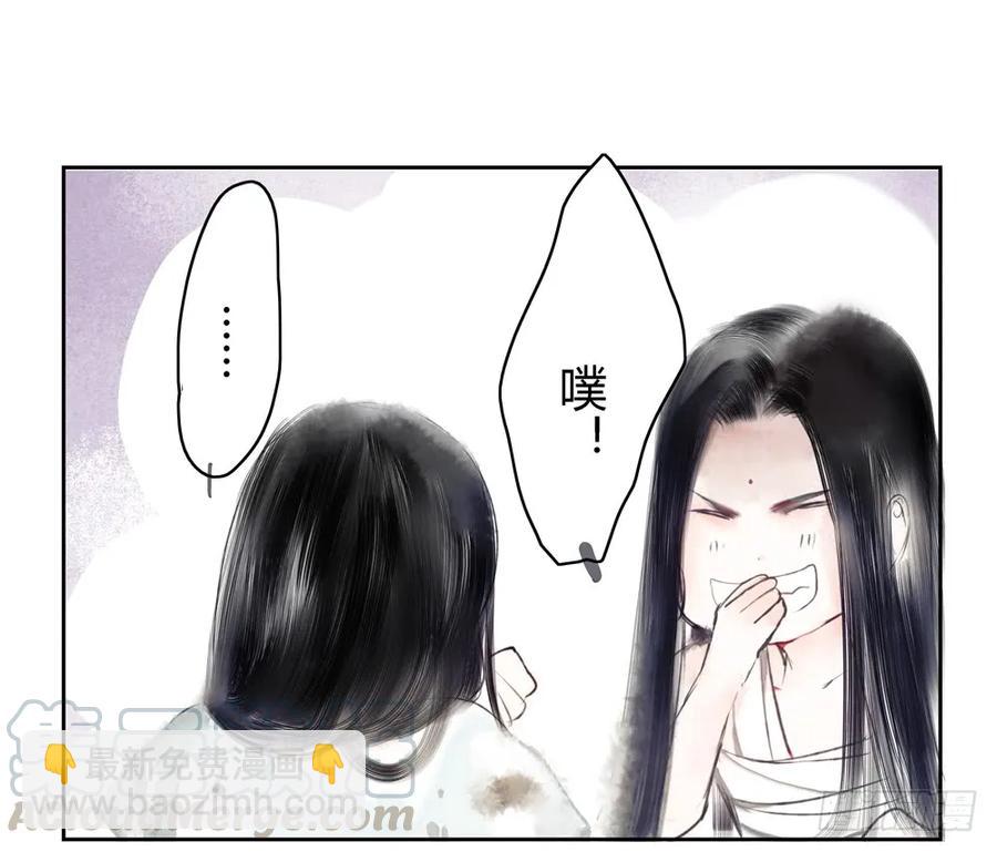 番外：言踪崖底（上）64