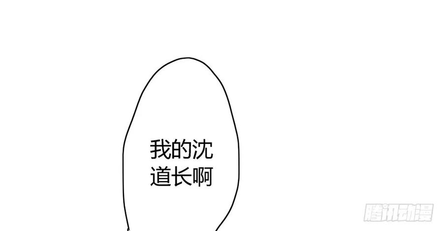 番外：言踪崖底（上）65