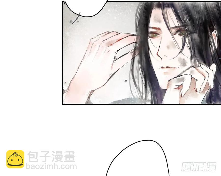 番外：言踪崖底（上）66