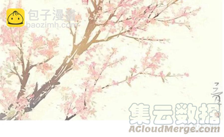 番外：言踪崖底（上）76