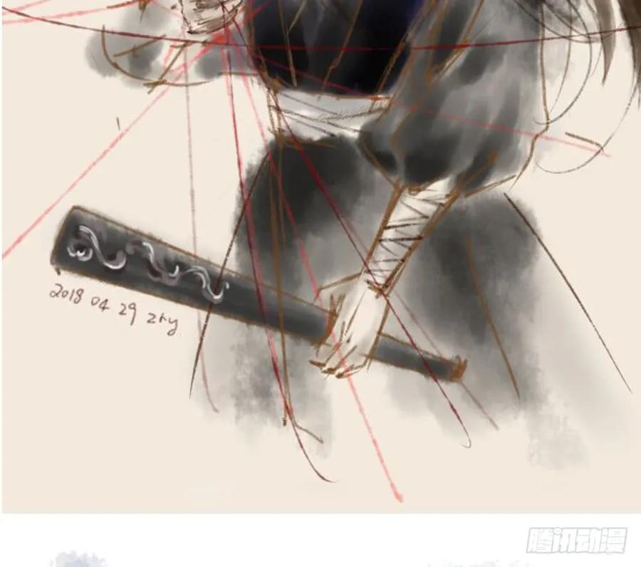 番外：言踪崖底（上）78