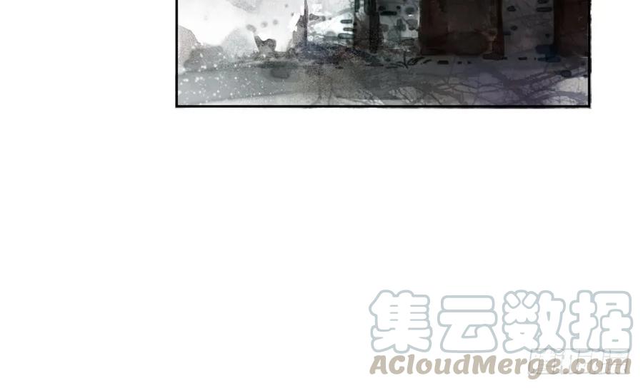 番外：言踪崖底（上）8