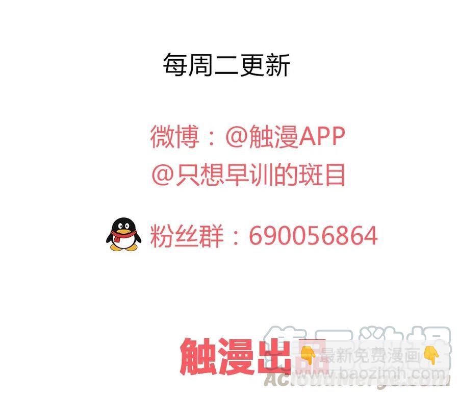番外：言踪崖底（上）80