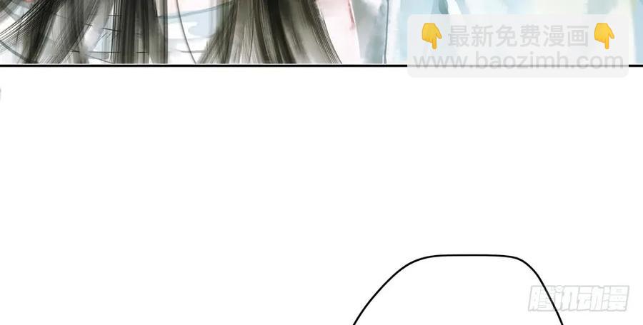 番外：言踪崖底（下）10