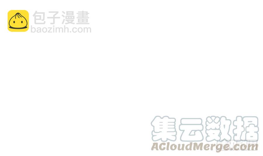 番外：言踪崖底（下）12