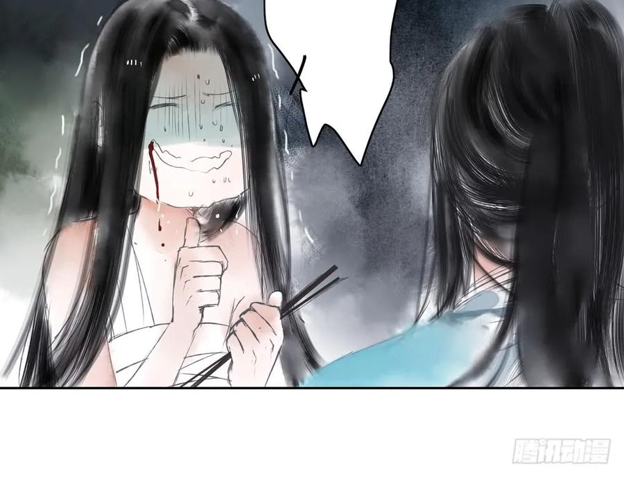番外：言踪崖底（下）15
