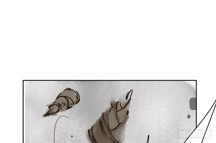 番外：言踪崖底（下）25