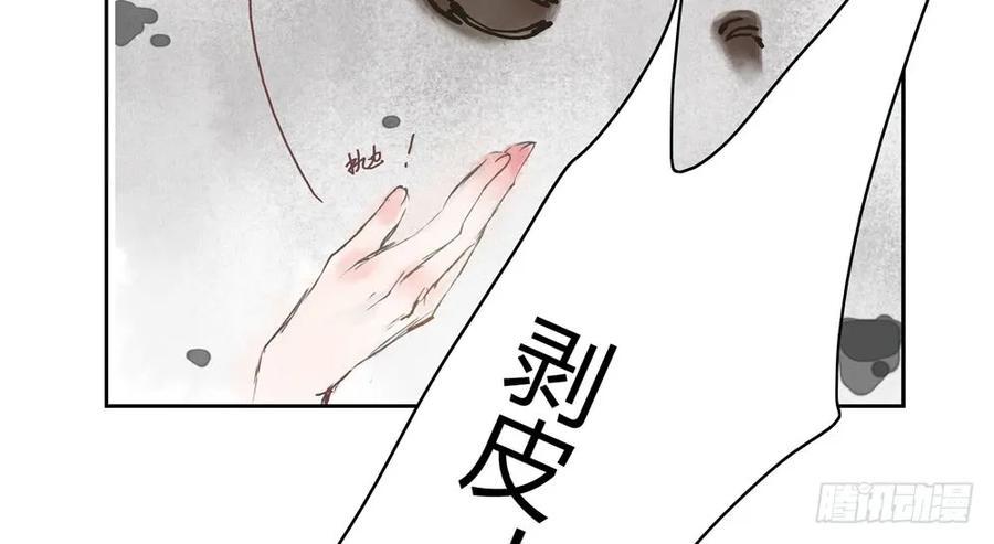 番外：言踪崖底（下）26