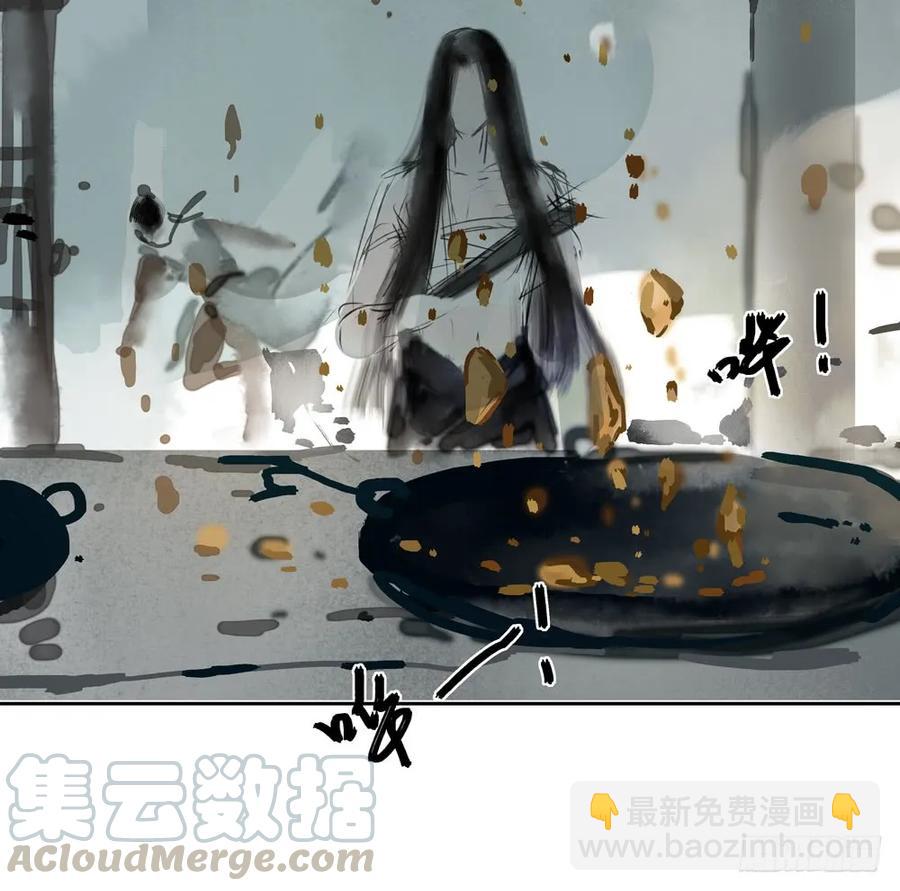 番外：言踪崖底（下）32