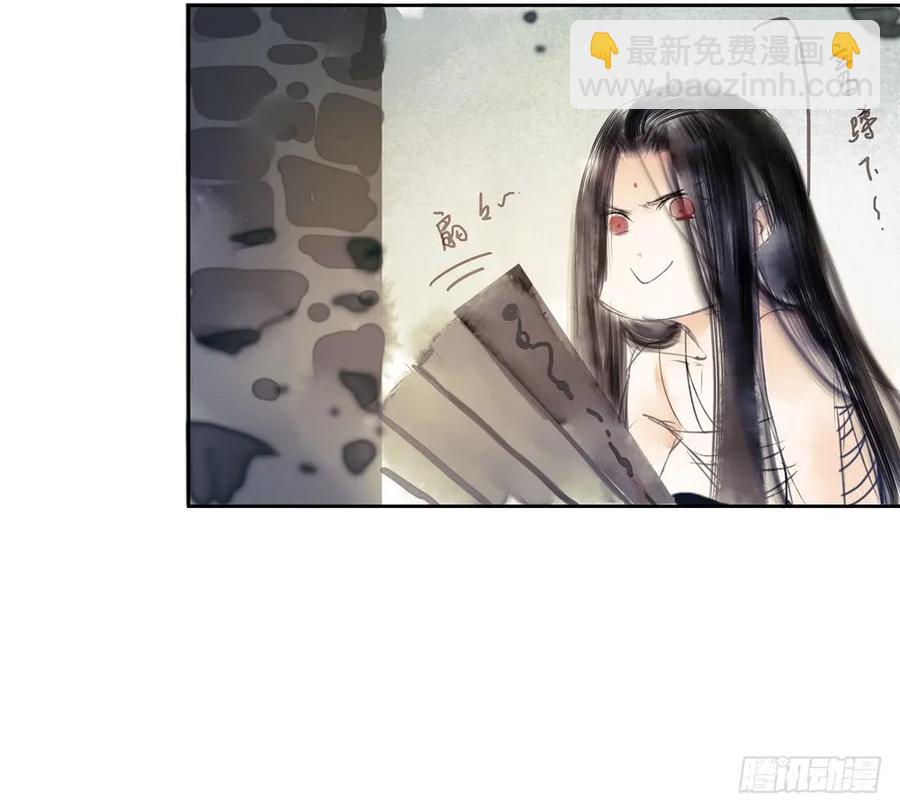 番外：言踪崖底（下）35