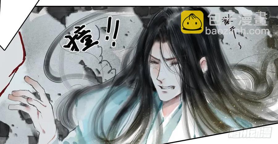 番外：言踪崖底（下）49