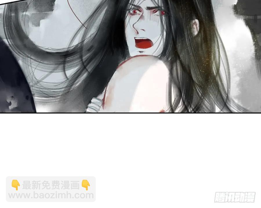 番外：言踪崖底（下）55
