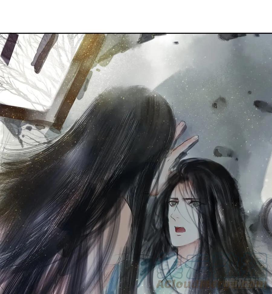 番外：言踪崖底（下）56