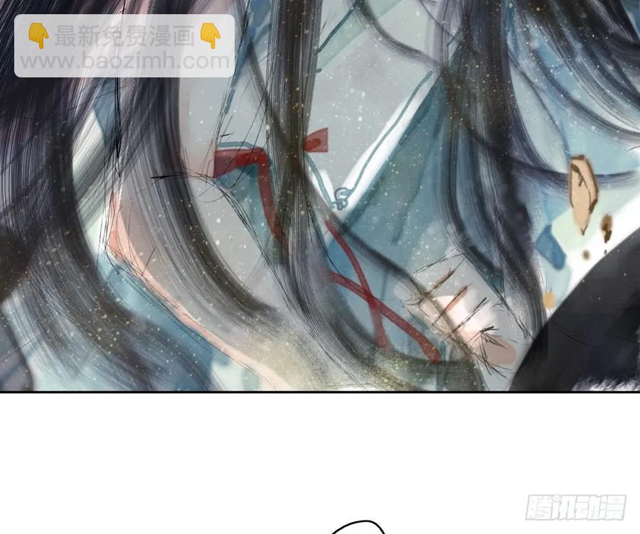 番外：言踪崖底（下）57