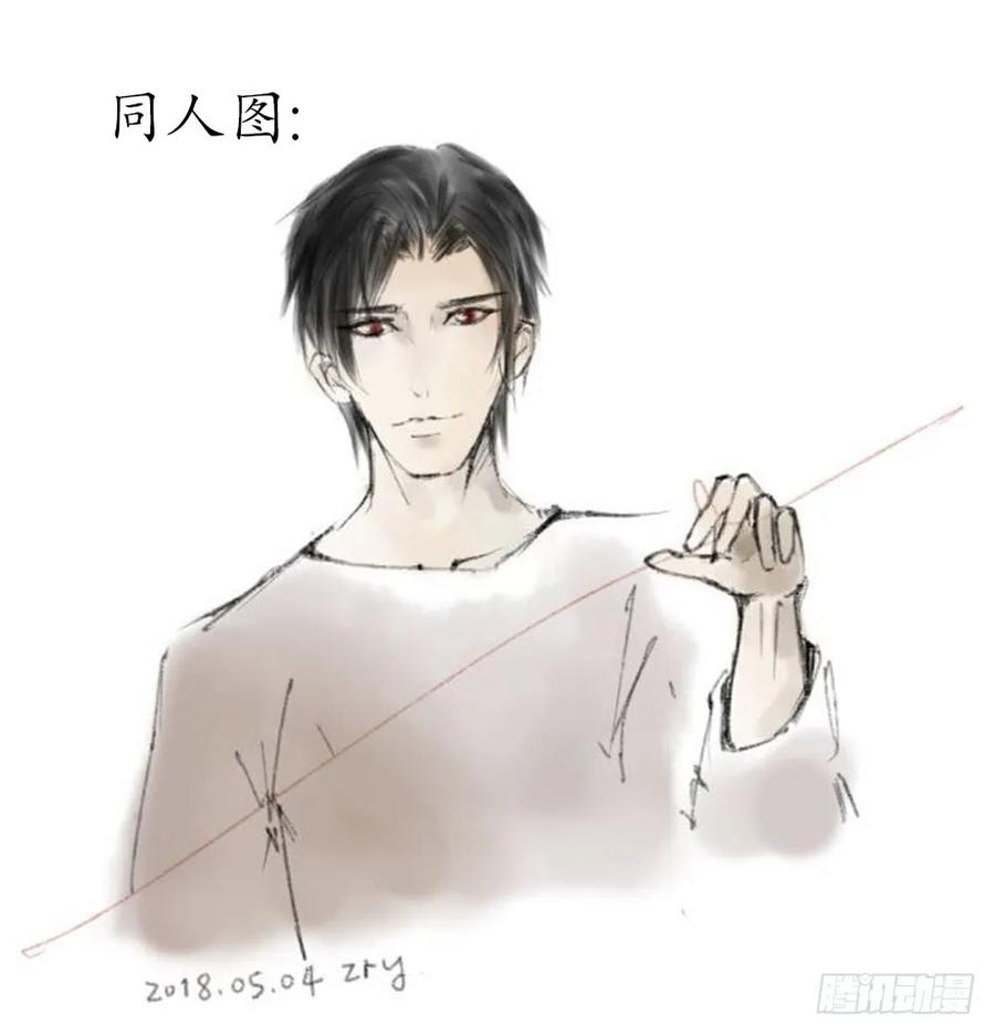 番外：言踪崖底（下）74